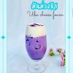 มันม่วงชีส