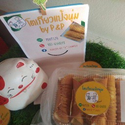 โตเกียวแป้งนุ่ม by P&P