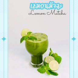Lemon matcha