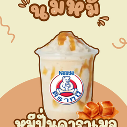 ความฝัน เบเกอรี่