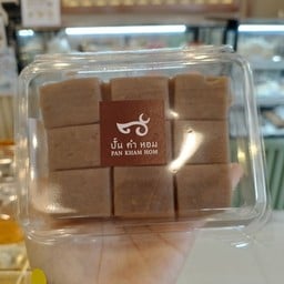 เผือกกวน