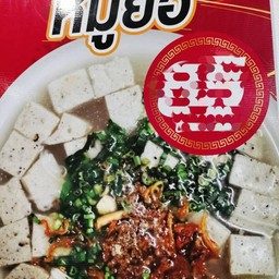 MENU_2826529uN_1739004401
