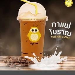 กาแฟโบราณ
