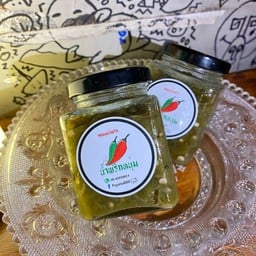 น้ำพริกหนุ่ม(กระปุก)อร่อยมาก