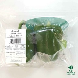 พริกหวานเขียว 250 กรัม