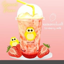 นมสดสตอเบอร์รี่