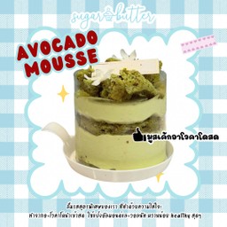 Avocado mousse cake