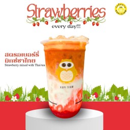 ชาไทยนมสดมิกซ์สตอเบอร์รี่