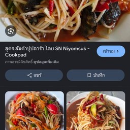 multiChannel