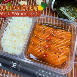 แซลมอนดองยุสุ เซท
