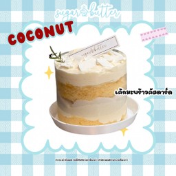 Coconut custard cake