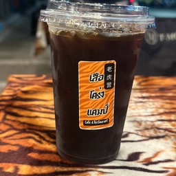 อเมริกาโน่ เย็น