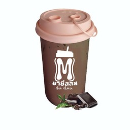 ชาโกโก้