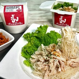 ชานม&น้ำผลไม้เกล็ดหิมะ สกลนคร