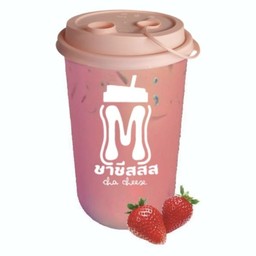 สตรอเบอรี่นมสด