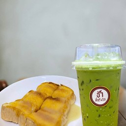 ชาเขียวเข้มข้น+ ขนมปังปิ้ง