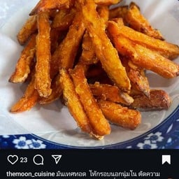 เฟร้นฟราย มันเทศ