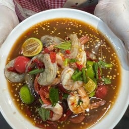 ส้มตำอีสานอินเตอร์แซ่บ
