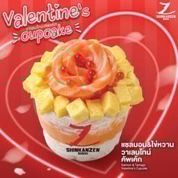 Shinkanzen Sushi เดอะไนน์ พระราม 9