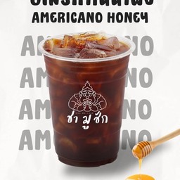 อเมริกาโน่นํ้าผึ้ง