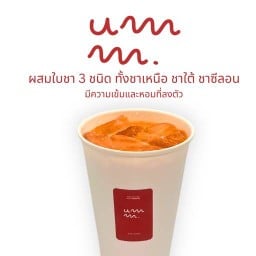 ชาอืม กังสดาล