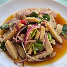 ยำหมูยอ