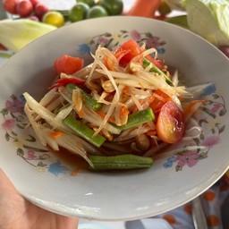 ส้มตำ ยำ ลาบ