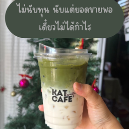 มัทฉะลาเต้