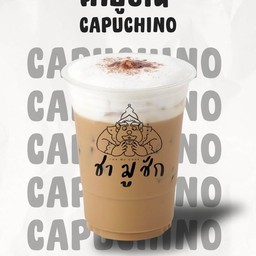 คาปูชิโน่