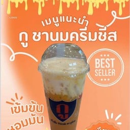 กูชานมครีมชีส
