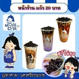 MONE CHA โมเน่ ชา ท่าศาลา
