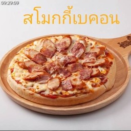 สโมกกี้ (จัมโบ้)