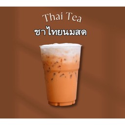 ชาไทยนมสด