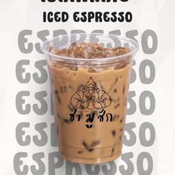 เอสเพรสโซ่