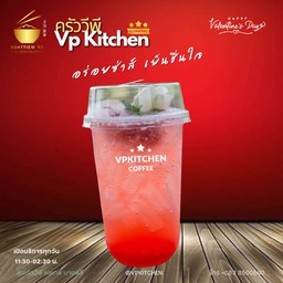 น้ำแดงโซดา