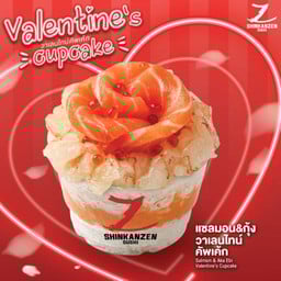 Shinkanzen Sushi มิงเกิ้ล ฮิลล์ มีนบุรี
