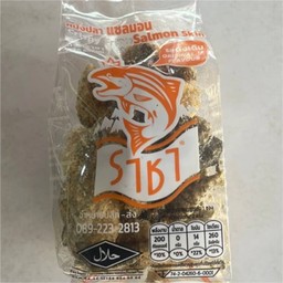 หนังปลาแซวม่อน