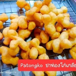 DaiwA  น้ำเต้าหู้ ปาท่องโก๋  ตามสั่งตามใจฉัน (เจ้าเก่าหน้า วัดบ่อ) ปากเกร็ด