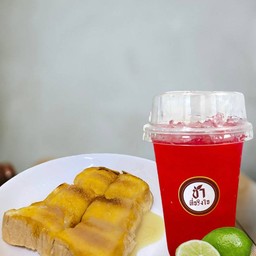 น้ำแดงมะนาว + ขนมปังปิ้ง