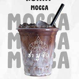 ม็อคค่า