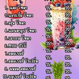 เนสกาแฟ