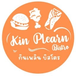 พิซซ่าโคน (ซอยเจดีย์ยอดเหล็ก)