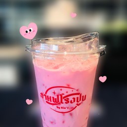 กาแฟโรงปูน