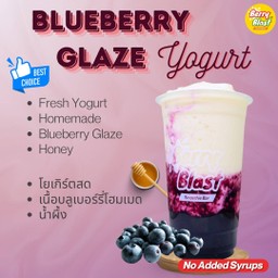 Blueberry Glaze Yogurt โยเกิร์ตสดเนื้อผลไม้โฮมเมด