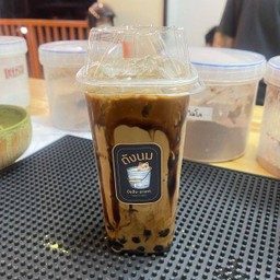 กาแฟโบราณ