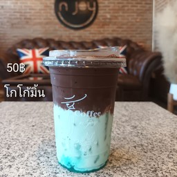 โกโก้มิ้นท์เข้ม