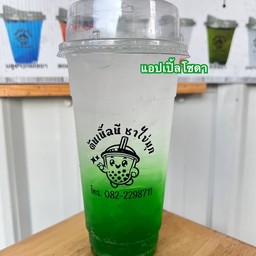 แอปเปิ้ลโซดา