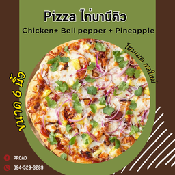 พิซซ่าบาบีคิวไก่