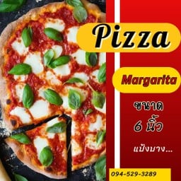[อร่อยซ่ากับโค้ก] Pizza margarita (s) +  โค้ก ออริจินัล (กระป๋อง) 
