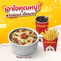 ชุดผักโขมอบชีส + เฟรนช์ฟรายส์(M) + น้ำอัดลม 22 ออนซ์